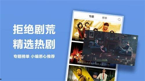 国产视频精品99