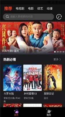 在线视频观看国产